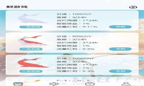 官方比特币钱包使用指南：从注册到安全管理的全攻略