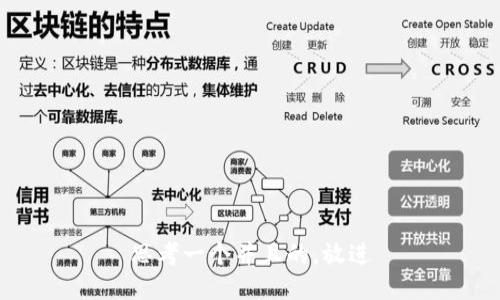 思考一个并且的，放进