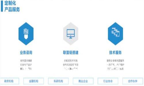 中银区块链钱包：您的安全数字资产管理之选