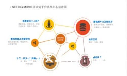 USDT小金库钱包开发者揭秘：背后的技术与团队