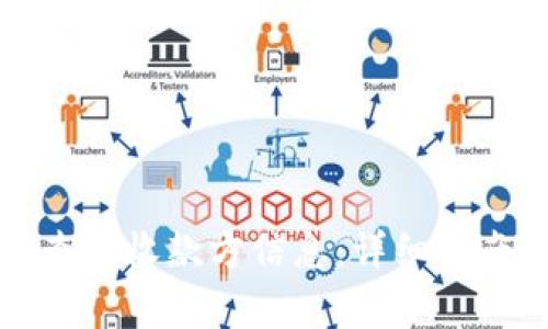 如何通过TP钱包查询收款方信息：详细指南和常见问题解答