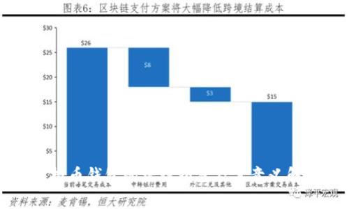 虚拟币钱包的标识颜色及其意义解析
