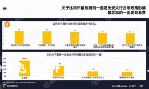 如何将TP冷钱包转为中文：详细指南及常见问题解答