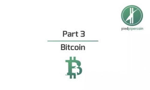 如何查看和管理比特币钱包地址的完整指南