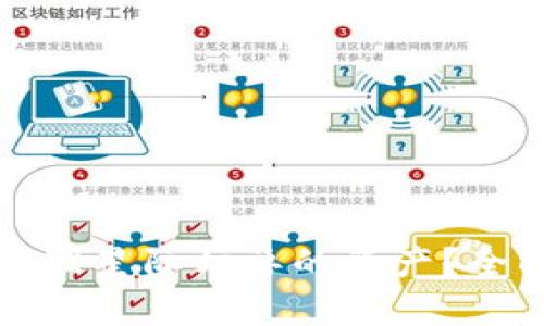 如何通过TP钱包管理星际幻兽的资产？全面解析与实用技巧