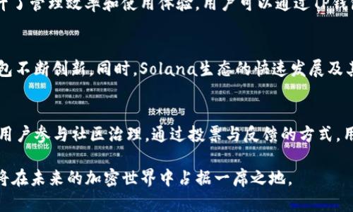     TP钱包：解析Solana生态中的资产管理革命  / 

 guanjianci  TP钱包, Solana, 加密货币, 数字资产管理  /guanjianci 

 TP钱包的背景与重要性 
 在加密货币的广泛应用中，数字资产的安全性与管理便成为了用户关注的重点。TP钱包作为一种新的数字资产管理工具，被广泛应用于Solana生态系统中。它不仅支持多种加密货币，还具备高效的交易速度和用户友好的界面，对于新手用户尤其友好，极大地降低了用户门槛。与此同时，Solana因为其高效的交易处理能力与低廉的交易费用，被广泛认为是下一代的区块链网络。由此，TP钱包在Solana生态中的崛起，代表了数字资产管理方式的变革与深化。

 TP钱包的核心特点 
 TP钱包具备多个核心特点使其成为Solana用户的选择之一。首先，TP钱包提供了多种加密资产的支持，用户可以方便地存储和管理其资产。其次，高效的交易速度使得用户能够迅速完成交易，而Solana网络的低手续费大幅度降低了用户的经济负担。此外，钱包的设计，使得即便是对于区块链技术不太了解的用户来说，操作也非常简单。最后，TP钱包还有着较高的安全性，积极采用多种加密与验证技术，确保用户资产的安全性不受威胁。

 TP钱包的操作指南 
 对于新手用户而言，合理使用TP钱包至关重要。首先，用户需要下载TP钱包客户端，并完成注册。注册后，用户将获得助记词，务必妥善保管。接着，用户可以通过连接Solana网络，方便地进行资产的充值与管理。在使用过程中，用户可以进行资产的交易、转账等操作，同时还可以通过钱包内置的DApp功能，直接参与各类DeFi项目与NFT交易，使得资产管理更加多元化与灵活。

 TP钱包的安全性分析 
 安全性是用户选择数字钱包时最为考虑的因素之一。TP钱包在这方面采取了多重措施。例如，采用私钥本地保存的机制，确保用户的钥匙并不存储于第三方服务器上。此外，TP钱包引入了多重验证功能，即使进入钱包需要多种验证方式，以此来降低风险。同时，钱包内置的安全监测系统，不定期地检测用户的资产安全状况，一旦出现异常，系统会立刻警报并提醒用户。

 Solana生态的价值与前景 
 随着DeFi与NFT市场的迅猛发展，Solana作为一个新兴的区块链网络，展现出了极大的潜力。其高效的交易处理能力及低耦合度的设计，吸引了大量开发者与项目方入驻。这意味着在Solana上，用户能够接触到更为多元的应用，TP钱包作为这一生态的重要组成部分，将会有更加广阔的发展前景。特别是在NFT和游戏领域，越来越多的项目正在选择Solana作为其基础设施，用户的资产需求将会更加增加。

 创建TP钱包时需注意的事项 
 在创建TP钱包的过程中，用户需注意几个关键事项。注册时，请务必确保网络安全，避免在公共Wi-Fi环境下创建账户。同时，助记词的安全性至关重要，建议使用纸质记录妥善保存。定期对钱包内的资产进行安全检查，及时进行资产的转移和管理，避免长时间不动造成的风险。此外，关注TP钱包的更新动态，及时进行版本更新，以增强使用过程中所带来的安全保障。

 用户常见的问题解答 
h4 问题一：TP钱包与其他钱包相比有哪些优势？ /h4
 TP钱包在多方面展现出与其他钱包的相对优势。首先，针对Solana生态系统的深度集成，使其在速度与成本上具有极大的竞争力。其次，其简单易用的界面设计大大降低了新手用户的学习曲线，与其他复杂的钱包相比，TP钱包更能吸引新用户。同时，安全机制采用了多重保护，极大增强了用户资产的安全性。此外，TP钱包还具有丰富的功能，如直接参与DeFi及NFT等优质功能，使得用户在资产管理和投资上具备更大的灵活性和选择性。

h4 问题二：如何安全地管理TP钱包中的资产？ /h4
 管理TP钱包中的资产，安全性是首要关注的重点。首先，确保助记词的安全，建议将其保存在安全的地方，避免数字形式的存储。其次，定期检查和更新钱包的安全设置，包括启用双重验证和其他安全措施。此外，不要轻易信任来自不明渠道的信息、链接和请求，尤其是在资金转移时。最后，保持软件的最新版本，及时获取安全更新，确保系统能够防止各类新兴的网络攻击。

h4 问题三：TP钱包是否支持多种类型的资产？ /h4
 是的，TP钱包的最大优势之一便是对多种类型资产的支持。它不仅能够支持Solana网络上的各种代币，还能兼容其他区块链资产。这使得用户能够将不同类型的数字资产集中于一个平台进行管理，大大提升了管理效率和使用体验。用户可以通过TP钱包轻松进行各类资产的充值、转账、交易等操作，无需再使用多种钱包，从而简化操作流程。

h4 问题四：TP钱包在市场中的未来发展如何？ /h4
 随着区块链技术的不断进步与应用场景的扩展，TP钱包在未来将继续发挥重要作用。市场的需求促使TP钱包不断完善其功能与服务，尤其是在DeFi和NFT领域，用户对资产管理的需求日益增加将推动TP钱包不断创新。同时，Solana生态的快速发展及其在低费用、高速度上的竞争优势将为TP钱包提供更为广阔的用户基础。预计未来TP钱包将引入更多的智能合约功能，并与更多的生态系统进行合作，从而实现价值的更大化。

h4 问题五：用户如何参与TP钱包的社区与治理？ /h4
 参与TP钱包的社区与治理，不仅能够提升用户的归属感，还能够让用户对钱包的未来发展产生一定影响。用户可以通过加入TP钱包的官方社交媒体、论坛等渠道了解最新的信息动态。此外，TP钱包积极鼓励用户参与社区治理，通过投票与反馈的方式，用户可以影响钱包的功能开发方向。在一些情况下，持有TP钱包相关代币的用户也可能得到参与治理的资格或者获得额外的收益奖励，这将进一步促进用户的积极参与。

 总而言之，TP钱包不仅在技术和功能上为用户提供了便利，其在Solana生态中的应用将为用户的数字资产管理带来革命性的改变。不断完善的安全机制、多元化的资产管理以及用户友好的界面，TP钱包必将在未来的加密世界中占据一席之地。