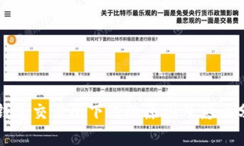TP钱包交易所下线的原因及影响分析