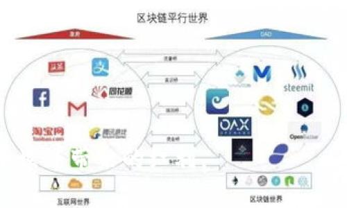    TP冷钱包创建教程：安全存储、管理你的数字资产  / 

 guanjianci  TP冷钱包, 冷钱包创建, 数字资产管理, 加密货币安全  /guanjianci 

随着加密货币的普及，越来越多的人开始关注如何安全地存储和管理自己的数字资产。TP冷钱包作为一种安全存储解决方案，成为了许多用户的首选。在本教程中，我们将详细介绍如何创建TP冷钱包，同时回答一些与你可能面临的相关问题。无论你是新手还是有经验的用户，本教程都将为你提供宝贵的信息。

什么是TP冷钱包？
TP冷钱包是一种非联网的存储方式，用于保存数字货币，如比特币、以太坊等。由于其不与互联网相连，冷钱包能够有效抵御黑客攻击和病毒入侵，因此被认为是存储加密资产最安全的方式之一。同时，TP冷钱包还可以支持多种数字资产，使得用户能够方便地管理和控制他们的财产。

为什么要使用冷钱包？
在当今数字货币交易日益频繁的环境中，安全性成为了一个亟待解决的问题。使用冷钱包的核心原因如下：
ul
    li高安全性：由于冷钱包不与网络相连，黑客无法远程访问你的资产。/li
    li降低风险：在交易频繁的市场下，冷钱包减少了资产被盗的风险，尤其是针对日常交易使用的热钱包。/li
    li掌控权：用户可以完全掌控自己的私钥，不必依赖第三方服务。/li
    li兼容性：TP冷钱包通常支持多种加密货币，适合不同需求的用户。/li
/ul

如何创建TP冷钱包？
创建TP冷钱包的过程并不复杂。以下是一步一步的指引：

h4步骤一：选择合适的设备/h4
首先，你需要选择一款质量较高的TP冷钱包硬件设备。目前市场上有很多选择，例如Ledger、Trezor等。选择时需注意硬件的安全等级和用户评价，以确保其在安全性和兼容性方面的表现。

h4步骤二：下载和安装相关软件/h4
大多数TP冷钱包需要配合软件使用。请遵循设备的说明书，下载官网提供的官方软件，并确保你的计算机没有病毒或恶意软件。如果可以，最好在一台全新的电脑上进行操作，以降低风险。

h4步骤三：初始化冷钱包/h4
按照软件的提示，进行冷钱包的初始化。通常，你会被要求设置一个强壮的密码，并生成一个恢复助记词。请务必将助记词妥善保存，因为它是恢复你的钱包的唯一凭证。

h4步骤四：转移数字资产/h4
完成初始化后，你可以通过钱包软件将你的数字资产转移到TP冷钱包中。确保在转账前再次检查地址是否正确，以避免资金丢失。

h4步骤五：安全保存冷钱包/h4
最后，在冷钱包成功创建后，确保将它存放在一个安全的地方，例如一个锁得住的保险箱。如果是设备型的冷钱包，务必定期检查设备的完好性和安全性。

常见问题及解答

问题一：谁需要使用冷钱包？
冷钱包适合任何持有加密货币的用户。无论你是频繁交易的投资者，还是希望长期持有数字资产的普通用户，冷钱包都能为你提供安全的存储解决方案。尤其是对于那些持有大量资金或者追求安全性的用户，冷钱包更是必不可少。
对于频繁交易者，使用热钱包时需时常提防网络安全威胁，而冷钱包的高安全性可以有效减少这种风险。如果你正在考虑长期投资，例如持有Bitcoin或Ethereum，并不打算进行频繁交易，冷钱包是非常合适的选择。

问题二：冷钱包和热钱包有什么区别？
冷钱包和热钱包的主要区别在于其连接互联网的状态。热钱包是在线的钱包，只需连接互联网即可进行快速交易。因此，它们通常比较方便，适合频繁交易的用户。然而，这种便利性也意味着更高的被攻击风险。

反之，冷钱包是离线的钱包，无法与互联网直接连接。虽然创建和访问冷钱包更加复杂，但它们提供的安全性是热钱包无法媲美的。因此，冷钱包更适合存储长期价值的资产，而热钱包适合做日常小额交易。

问题三：如何提高冷钱包的安全性？
虽然冷钱包本身具有高安全性，但还有一些措施可以进一步增强其安全性：
ul
    li确保使用强密码：为你的冷钱包设置一个复杂且不易被猜测的密码，包括大小写字母、数字及特殊符号。/li
    li定期更换密码：定期更新你的冷钱包密码，以提高安全性。/li
    li备份助记词：将冷钱包的恢复助记词妥善保管，不要将其存放在容易被人接触的地方。/li
    li使用硬件加密：选择支持硬件加密的冷钱包设备，以增强安全性。/li
    li定期检查：定期检查冷钱包设备的安全性和完整性，以及是否有新的安全更新。/li
/ul

问题四：冷钱包的维护和保养
冷钱包在使用中并不需要频繁维护，但仍要遵循一些基本的保养原则：
ul
    li定期更新软件：如果冷钱包设备有固件更新，务必及时进行更新，以确保其安全性。/li
    li避开潮湿或极端气候：冷钱包应存放在干燥、安全的环境中，避免潮湿或极端的温度会影响设备的性能。/li
    li定期进行资产审查：定期确认你的冷钱包中的资产余额，确保没有异常情况。/li
    li保持设备清洁：定期清洁冷钱包设备，确保其正常工作，不受环境影响。/li
/ul

问题五：如何恢复丢失的冷钱包？
如果冷钱包丢失，恢复过程主要依靠事先备份的助记词。以下是恢复步骤：
ul
    li购买新设备：寻找与丢失的冷钱包一样或兼容的新设备，确保从官网或者信誉良好的商家购买。/li
    li下载并安装软件：根据新设备的指引，下载对应的软件。/li
    li选择恢复选项：在钱包软件中选择恢复钱包选项，输入事先备份的助记词。/li
    li确认资产：完成恢复后，检查你的钱包余额和所有资产，确保一切无误。/li
/ul
总体来说，TP冷钱包为存储和管理你的数字资产提供了一个安全而高效的解决方案。掌握创建步骤和使用技巧，你就能安心地享受数字货币世界带来的红利。