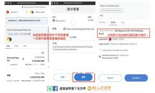 ticketTP钱包选币指南：如何选择最适合你的加密货币