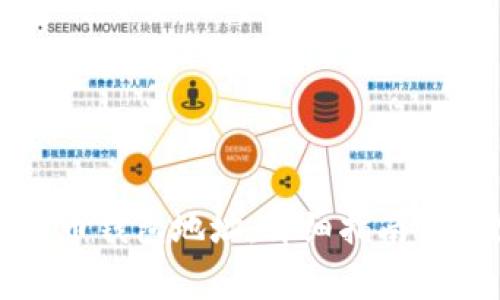 如何绑定比特币钱包地址：详细指南与常见问题解答