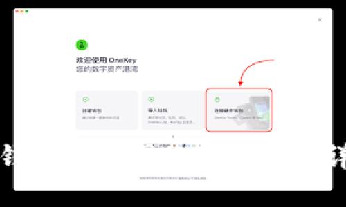 TP钱包在中国的使用情况详解