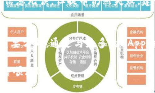   如何将支点提币到TP钱包 / 
 guanjianci 支点, 提币, TP钱包, 数字货币 /guanjianci 

随着区块链技术和数字货币的迅速发展，越来越多的用户开始参与加密货币的交易和投资。支点作为一种新兴的数字货币，为用户提供了便捷的转账和提币服务。而TP钱包作为一个多功能的数字资产钱包，不仅可以存储多种加密货币，还支持各种交易功能。在这篇文章中，我们将详细介绍如何将支点提币到TP钱包的具体步骤，以及一些相关的问题和解答。

支点是什么？
支点是一种基于区块链技术的加密货币，致力于为用户提供安全、快速和便捷的数字资产交易服务。支点的全名是“支点币”（Pin Coin），它采用了先进的加密算法，确保交易的安全性和匿名性。支点的特点包括低交易费用、快速确认时间和全球可用性，使其在数字货币市场中逐渐获得了用户的青睐。

TP钱包的基本介绍
TP钱包是一款多币种数字钱包，支持以太坊、比特币和其他多种数字货币的存储和交易。TP钱包的设计注重用户体验，提供了简单易用的界面，使得用户能够迅速上手。TP钱包不仅提供资产存储功能，还支持多种去中心化应用（DApp），为用户提供了更丰富的数字资产管理体验。此外，TP钱包还具备多种安全功能，包括生物识别、助记词保护等，以确保用户资产的安全。

如何将支点提币到TP钱包
将支点提币到TP钱包的过程相对简单，以下是分步骤的详细介绍：

h4步骤1：下载安装TP钱包/h4
首先，你需要在手机应用商店（如App Store或Google Play）中搜索“TP钱包”，并下载安装。如果你使用的是电脑，也可以访问TP钱包的官方网站进行下载安装。

h4步骤2：创建或导入钱包/h4
安装TP钱包后，打开应用程序。如果你是第一次使用，可以选择“创建钱包”，根据提示设置助记词和密码。如果你已经有了TP钱包，可以选择“导入钱包”，输入你的助记词或私钥进行恢复。

h4步骤3：获取TP钱包地址/h4
在钱包界面，找到“接收”选项，这将显示你的TP钱包地址。TP钱包地址通常以“0x”开头的一串字符。请确保复制这个地址，因为在后续步骤中将用到。

h4步骤4：登录支点账户/h4
在浏览器中打开支点官网，登录你的账户。确保输入正确的注册信息，以便顺利进入账户。

h4步骤5：进行提币操作/h4
在支点账户中，找到“提币”或“提现”选项。在提币页面中，粘贴你之前复制的TP钱包地址，并输入你想提取的支点数量。请注意，检查提币手续费和最低提币数量，以确保你的操作符合要求。

h4步骤6：确认提币信息/h4
在完成信息输入后，仔细核对你的TP钱包地址和提币数量，确保信息无误。然后，确认提币请求，如果需要，输入你的交易密码或进行其他身份验证。

h4步骤7：等待确认/h4
提币请求提交后，系统会处理你的请求。这个过程可能需要几分钟到数小时不等，具体时间取决于网络状况和支点平台的处理速度。在此期间，你可以在TP钱包的“资产”页面查看是否到账。

常见问题解答

问题1：提币延迟的原因是什么？
提币延迟可能有多方面的原因，包括网络拥堵、平台处理速度、交易手续费设置等。如果网络拥堵，区块确认时间可能会延长，导致你的提币请求必须等待更长时间。另一个可能的原因是你设定的交易手续费过低，矿工可能会优先处理那些手续费更高的交易。为了避免这种情况，可以在提币时适当提高手续费设定，这样可以加快交易速度。此外，如果平台本身在进行系统维护，也可能导致提币延迟。在这种情况下，建议用户提前了解平台公告或联系客服获取最新信息。

问题2：如何确保TP钱包的安全性？
TP钱包的安全性是确保用户资产不被盗取和丢失的关键。首先，用户应当设置复杂的密码，并启用双重认证（2FA）功能，以增加交易和账户的安全性。此外，用户可以选择在冷钱包和热钱包之间进行资产分配，将大部分资产存储在冷钱包中，以降低被黑客攻击的风险。用户还需定期备份助记词，并将其存放在安全的地方，不要与他人分享。定期更新软件，也能确保使用的TP钱包是最新版本，防止因漏洞造成的安全隐患。最后，用户应当时刻保持警觉，避免随意点击未知链接和下载不明文件，以防止信息被盗取。

问题3：TP钱包支持哪些数字货币？
TP钱包是一种多币种支持的数字钱包，目前支持的数字货币种类相当丰富。最常见的包括比特币（BTC），以太坊（ETH），瑞波币（XRP），莱特币（LTC），以及许多基于ERC-20和TRC-20标准的其他代币。TP钱包不断更新，推出新币种以满足用户的需求。为了确保用户获得最新的信息，建议用户定期访问TP钱包的官方网站或其社交媒体，获取最新的币种支持更新。另外，用户也可以在TP钱包内部查看支持的币种列表，以便进行资产管理和交易。

问题4：如何处理提币失败的问题？
提币失败的原因有很多，例如地址输入错误、足够的余额不足，或者是某些网络问题等。首先，用户应检查是否填写了正确的TP钱包地址，确保没有输入错误。同时，需要确认账户中剩余的支点数量是否足够，若不足，则需要充值或用其他挖矿方式增加资产。如果确认信息无误，但提币仍然失败，建议用户联系平台的客服，提供交易的详细信息，比如交易ID，钱包地址等，以便客服协助解决问题。在提币过程中，用户也应避免频繁进行提币申请，这可能会被系统视为异常活动，从而导致账户受到限制。

问题5：支点币的未来发展方向如何？
支点币作为一种相对新颖的数字货币，未来的发展方向主要取决于其技术创新和生态系统的扩展。首先，从技术层面来看，支点币若能够不断其底层技术，如提高交易速率、降低交易费用、增强安全性，都将吸引更多用户参与。其次，支点币的应用场景也是其发展的重要方向。通过与更多的DApp、交易平台和实体商家合作，将支点币的应用范围扩大，可以提升其市场流通性和认可度。此外，良好的社区支持和开发者的持续努力也是支点币长期发展的保障。通过建立积极、高效的社区文化，吸引更多开发者和用户参与到生态建设中，支点币的未来将更加光明。

总结来说，“如何将支点提币到TP钱包”是一个简单又重要的过程。用户只需按照上述步骤操作即可完成提币。同时，在使用数字货币时，用户需特别重视资产的安全性和平台的可靠性，确保自身投资的安全。希望本文能够为你提供帮助，祝你在数字货币的世界中一路顺风！