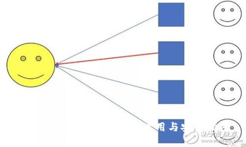 境外虚拟币钱包：选择、使用与安全指南