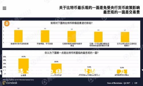 如何安全退出TP钱包账号？详解退出流程及注意事项