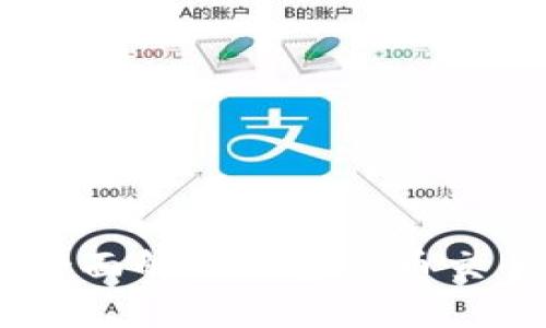 TP钱包交易指南：全面解析加密货币交易流程与安全策略