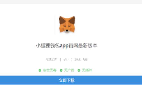 如何使用TP钱包进行火币充值：完整指南