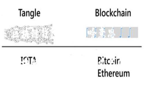 区块链钱包开源是啥意思

区块链钱包开源的意义与作用