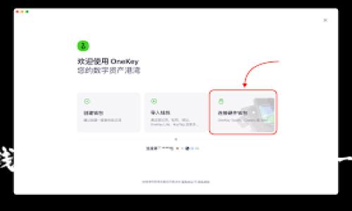 如何在TP钱包中查看已购买资产 - 完整指南