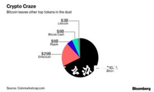 电子钱包助记词丢失怎么办？完整指南与解决方案