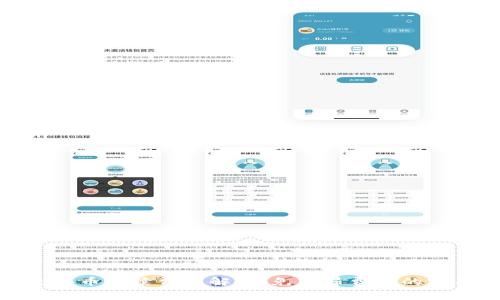 TP钱包买币手续费详解：避免高昂费用的实用策略