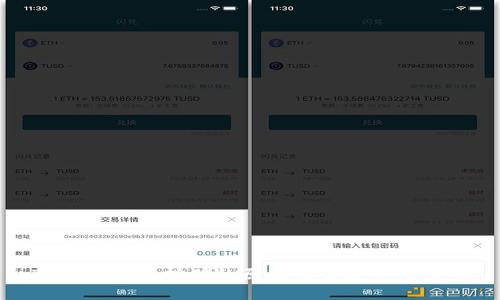 TP钱包无法挖矿的原因及解决方案分析