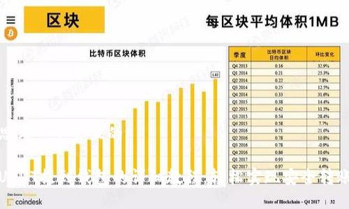 思考一个并且的

USDT提到钱包的详细教程：轻松实现安全转账