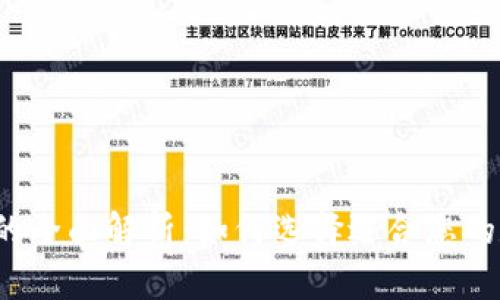 TP钱包与HTmoon的全面解析：如何选择适合您的数字资产管理工具
