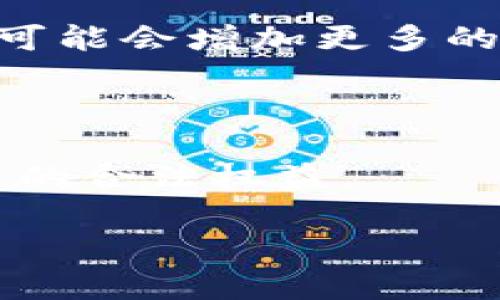   USDT提到TP钱包安全吗？全面解析与使用指南 / 
 guanjianci USDT, TP钱包, 加密货币, 钱包安全 /guanjianci 

随着加密货币的广泛传播，USDT（泰达币）作为一种稳定币，越来越受欢迎。许多人选择将USDT存储在不同的数字钱包中，其中TP钱包（TokenPocket）是一种被广泛使用的钱包。本文将详细探讨USDT提到TP钱包的安全性，并介绍如何安全地使用这一钱包。我们将分析TP钱包的功能、常见安全问题、最佳实践及其他相关信息，以确保用户能够安全有效地管理他们的USDT资产。

1. 什么是TP钱包？

TP钱包（TokenPocket）是一款支持多种区块链资产的数字钱包，它不仅支持USDT，还支持比特币、以太坊等多种加密货币。TP钱包提供了一个简单易用的界面，用户可以方便地进行资产管理、交易和购买。TP钱包的最大特点是用户可以通过私钥掌控自己的资产，同时它也支持多种区块链的去中心化应用（DApp）。

TP钱包还拥有一个高效的安全机制，支持多重签名、指纹识别等功能来增强安全性。此外，TP钱包的开放性使得用户能够选择不同的区块链资产进行管理，极大提高了用户的灵活性和便利性。

2. USDT提到TP钱包的安全性如何？

在谈论USDT提到TP钱包的安全性时，我们首先需要明确数字钱包的安全标准。TP钱包采用了一系列安全措施来保护用户的资产，包括加密存储、后台监控、安全审计等。由于TP钱包是一个非托管的数字钱包，用户完全掌握自己的私钥，这意味着用户可以对自己的资产进行全面控制。不过，这也意味着如果用户丢失了私钥，他们将永远无法恢复自己的资产。

此外，TP钱包还提供了多重保护，例如用户可以启用密码保护、指纹识别，增加资产安全性。但即使有这些安全措施，用户仍需谨慎操作，例如不要随便点击链接或在不安全的网络中使用钱包。此外，定期更新软件和钱包也能有效抵御潜在的安全威胁。

3. 如何安全地使用TP钱包？

使用TP钱包时，有几个最佳实践可以确保您的USDT资产安全。首先，建议用户在官网下载钱包，并确保使用的是最新版本，这样能避免过期或有漏洞的版本带来的安全隐患。其次，用户应当妥善保管自己的私钥，建议将其保存在离线的安全位置，不要将其分享给任何人。

在使用时，尽量避免在公共场所的Wi-Fi环境下进行敏感操作，如发送USDT或进行交易等。此外，开启两步验证（2FA）将进一步增强安全性，确保即使密码被盗，黑客也无法随意进行交易。

定期检查账户的交易记录也是一个好习惯，可以帮助用户及时发现异常活动。使用UGC生成的助记词进行备份也非常重要，这样即使手机丢失，也能找回自己的账户。

4. 常见的安全问题与解答

在使用TP钱包的过程中，用户可能会遇到一些常见的安全问题，比如：如果我的钱包被黑客攻击我该怎么做？一旦发现账户异常，用户应立即更改密码并冻结相关交易。如果黑客已经窃取了私钥或助记词，建议避免在该设备上进行任何交易，并尽快转移资产。

有关安全问题的频率也增加，用户应随时关注TP钱包的官方网站或社交媒体账号获取最新的安全提示和更新。同时，保持警惕，不要轻信声称能帮助用户恢复丢失资产的信息，很多时候这些都是诈骗信息。

5. 结论：TP钱包的使用与未来

在总结TP钱包的使用体验及USDT的安全性时，我们可以得出TP钱包是一个相对安全且功能强大的数字钱包。尽管面对潜在的安全威胁，但通过良好的操作习惯及对安全问题的重视，用户能够有效管理自己的加密资产。

未来，加密货币的市场将会更加成熟，钱包的安全性和用户体验也将不断提升。教育用户有关安全性的重要性，对整个行业的健康发展至关重要。

相关问题思考

在深入探讨TP钱包和USDT的安全性之后，我们不妨提出以下五个相关问题，并逐个进行分析：

ul
li1. TP钱包的各项安全措施具体是什么？/li
li2. 如果丢失私钥和助记词，如何处理？/li
li3. TP钱包是否支持冷钱包功能？/li
li4. 如何判断TP钱包的安全性？/li
li5. TP钱包的未来发展趋势如何？/li
/ul

问题一：TP钱包的各项安全措施具体是什么？

TP钱包为了确保用户资产的安全，采取了一系列的安全措施。首先，TP钱包在技术层面上采用了256位的AES加密算法对用户数据进行加密存储，确保用户的私钥和助记词不会被外部窃取。同时，TP钱包的源代码是开源的，任何人都可以审查其代码，确保没有后门和隐患。

其次，TP钱包还提供了多种身份验证方式，如指纹识别、面部识别等，以提高账户的安全性。此外，TP钱包会定期进行安全审计和漏洞检查，以确保其系统能够抵御各种类型的攻击。

TP钱包的团队也在不断更新和升级，以适应新兴的安全威胁，并为用户提供安全的操作环境。这些安全措施可以说是保护用户资产不受损失的重要保障。

问题二：如果丢失私钥和助记词，如何处理？

私钥和助记词是数字货币钱包中最重要的组成部分，一旦丢失，用户将无法访问或恢复自己的资产。因此，用户必须采取适当的措施来妥善保管这些信息。通常，如果用户意识到自己丢失了私钥或助记词，可以尝试以下几个步骤：

ul
li1. 想办法找回：若是在一个安全的记忆或位置丢失，尝试通过回忆和查找物理记录找回。很多人会选择把助记词书写在纸上并存放在安全的地方。/li
li2. 区分重要性：如果钱包内没有重要资产，可以考虑放弃账户，重新创建一个新的钱包。如果有重要资产，强烈建议咨询专业人士，以寻求技术支持。/li
li3. 避免受骗：许多骗子会承诺可以帮助用户找回私钥或者助记词，但这往往只是骗局，用户应避免提供任何敏感信息给不信任的方。/li
/ul

问题三：TP钱包是否支持冷钱包功能？

冷钱包是一种离线存储加密资产的方法，旨在保护用户的资产免受黑客攻擊。TP钱包是否支持冷钱包功能，这对于资产的安全性至关重要。实际上，TP钱包作为一款热钱包，并不直接提供冷钱包功能，但它支持用户将私钥导出到其他冷钱包中。

一些用户会选择将大部分资产存储在冷钱包中，仅在需要使用时将资金转移至热钱包，这种组合可以最大程度保护资产。如果用户选择这样的方式，建议使用硬件钱包等专业冷存储设备，并确保这些设备的安全性。

此外，TP钱包也会不定期推出新的安全功能，以提高用户的资产安全，这意味着将来可能有更多的冷存储选项供用户选择。

问题四：如何判断TP钱包的安全性？

选择一款数字钱包时，评估其安全性是用户非常关心的问题。判断TP钱包安全性的方法包括：

ul
li1. 用户评价：通过网络上用户的评价和反馈，了解TP钱包的安全记录和用户体验。/li
li2. 官方信息：定期关注TP钱包的官方网站和社交媒体，以及时了解其最新的安全更新和措施。/li
li3. 开源性：TP钱包的代码是开放的，用户可以查看其源代码是否存在明显的安全漏洞。/li
li4. 社区支持：一个强大且活跃的社区可以提供及时的支持并对钱包进行监督。/li
/ul

综合考虑这些因素，可以帮助用户更好地判断TP钱包的安全性，并在选择数字钱包时做出明智的决策。

问题五：TP钱包的未来发展趋势如何？

随着区块链技术的迅速发展和加密资产市场的不断扩大，TP钱包的未来可谓充满潜力。当前，TP钱包正在不断扩展其功能，从单一的钱包转变为功能更加丰富的区块链平台。未来可能会增加更多的去中心化应用（DApp），提供更为便捷的资产管理和交易服务。

从安全性来看，随着技术的发展，TP钱包在安全性方面也会不断提升。例如，集成更先进的生物识别技术、多重签名以及量子安全技术等，这些都有可能为用户提供更多保护。

此外，在用户界面设计和用户体验方面，TP钱包未来也将继续，以便更好地服务于用户。在加密资产监管日趋严格的环境下，TP钱包可能还会适应各国政策，确保合规性并保障用户的合法权益。

综上所述，TP钱包不仅在目前的环境中表现出色，未来也将朝着更安全、更便捷的方向发展，成为用户管理数字资产的理想选择。