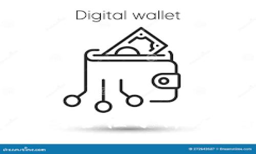 TP钱包的安全性分析与保护措施