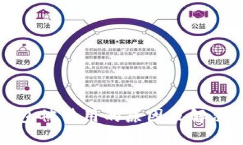 TP钱包被禁用的原因及解决方案