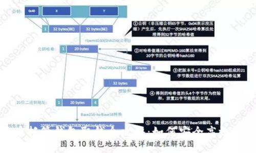 比特币托管钱包取钱全攻略：如何安全高效地提现