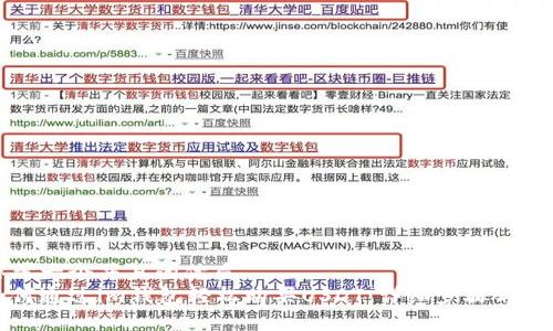 思考一个并且的优质
如何通过im钱包轻松购买USDT：详细步骤与技巧