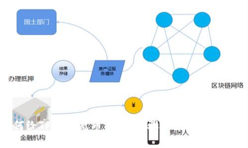 如何给TP钱包充币：详细步骤与常见问题解答