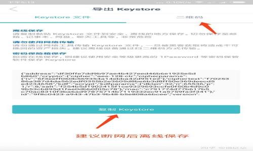 : 全方位解析购宝钱包在USDT交易中的优势与使用技巧