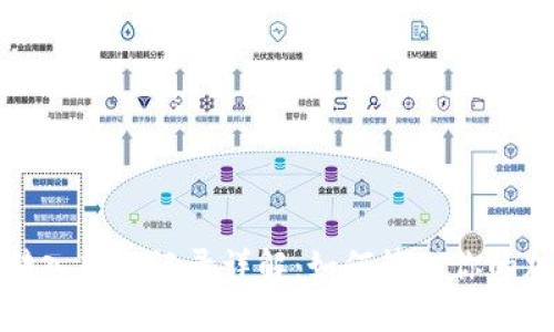 TP钱包转入转出记录详解：如何管理你的加密资产