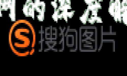 区块链IM钱包与糖果网的深度解析：外汇投资的新趋势