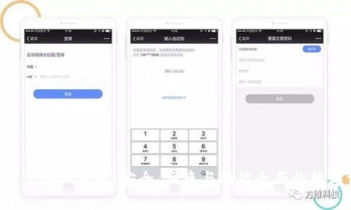 TP钱包APP官方下载旧版本：安全、便捷与功能全面的数字资产管理工具