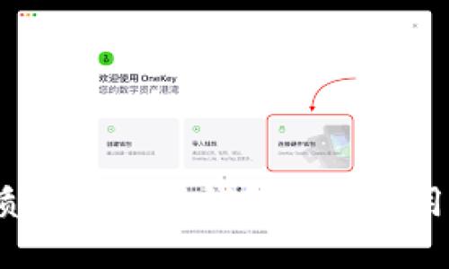 2023年最优质的以太坊钱包安卓应用及其价格解析