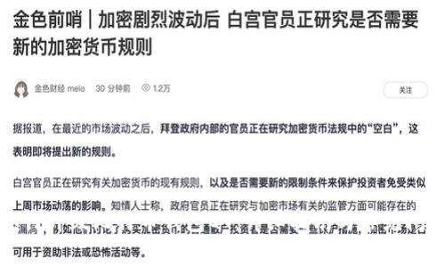 如何升级比特币钱包QT：详细指南与常见问题