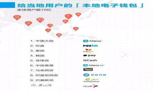 比特币本地钱包的大小与存储管理解析