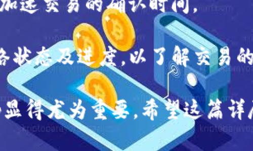   苹果手机如何下载和使用TP钱包App指南 / 
 guanjianci TP钱包, 苹果手机, 钱包App, 数字货币 /guanjianci 

在当今这个数字化的时代，越来越多的人开始关注数字货币和区块链技术，钱包App的使用需求也随之增加。TP钱包（TokenPocket）是一款广受欢迎的数字货币钱包APP，支持多种区块链和资产管理。如果你是苹果用户，想知道如何下载和使用TP钱包App，那么这篇指南将为你详细介绍从下载到使用的各个步骤，以及在使用过程中需要注意的事项。

一、TP钱包App的基本介绍
TP钱包是一款去中心化的数字资产钱包，为用户提供安全、便捷的数字货币管理服务。它支持多种主流链上的资产，包括以太坊、比特币、EOS等。TP钱包不仅能够存储和管理数字货币，还支持去中心化交易、DApp应用等功能，让用户能够更方便地参与区块链生态。

二、如何在苹果手机上下载TP钱包App
1. 打开App Store：在你的苹果手机上，找到并点击App Store图标。
2. 搜索TP钱包：在App Store的搜索框中输入