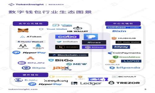提示：您提到的“猪猪币”是否是某种特定的加密货币？具体转账操作可能因为币种及其网络的不同而有所不同。以下是关于如何将一种常见的加密币转入TP钱包的详细步骤和常见问题解析。

如何将猪猪币转到TP钱包