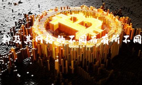 提示：您提到的“猪猪币”是否是某种特定的加密货币？具体转账操作可能因为币种及其网络的不同而有所不同。以下是关于如何将一种常见的加密币转入TP钱包的详细步骤和常见问题解析。

如何将猪猪币转到TP钱包