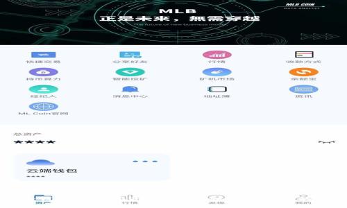 比特币冷钱包使用指南：安全存储数字资产的最佳实践