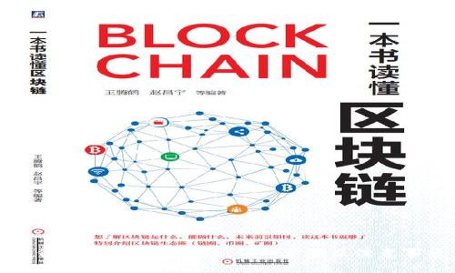 如何安全关闭TP钱包：详细步骤及注意事项