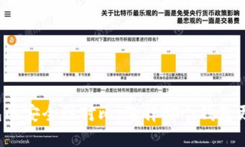 TP钱包的安全性对比：选择哪个钱包更安全？