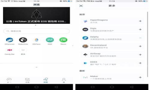 明白了您的需求，根据这一主题我将帮助您构建一个关于“区块链钱包源码的”相关内容的框架，包括一个、关键词、详细介绍，以及5个相关问题及其详细解答。


深入了解区块链钱包源码：创建安全数字资产管理解决方案