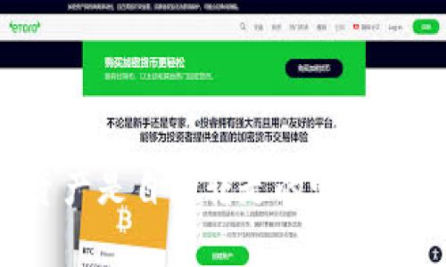### TP钱包被盗资产是自动转走的吗？你需要知道的安全常识