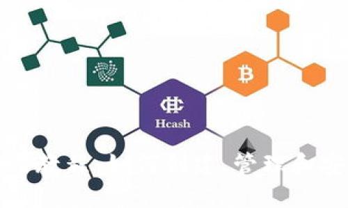 全面详解USDT钱包使用教程：如何创建、管理和安全使用你的USDT钱包