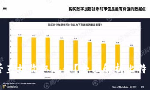 比特币钱包能否直接收取现金？全面解析比特币与现金的关系